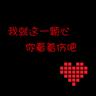 fruity king live casino 2014년 1월 01일] (Epoch Times 기자 Fang Xiao 보고) Chen Baihe